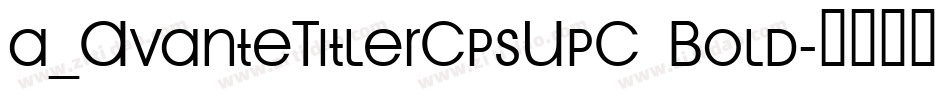 a_AvanteTitlerCpsUpC Bold字体转换